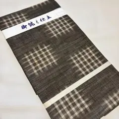 V*i様 新品未仕立 博多帯八寸名古屋帯 狂言格子 織信 反物 - メルカリ