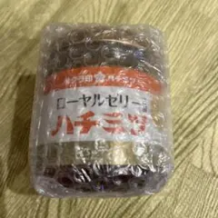 ナショナル　ハニーボール電球　2個セット　レトロ ナショナル ハニーボール電球 2個セット レトロ - メルカリ