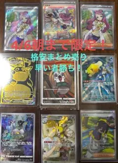 ミモザ SAR　まとめ売り image_beeb2aa2-713c-4720-8d7e-