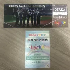 【さん様専用】なにわ男子　チケット型カード　なにふぁむパス　2/3 緑