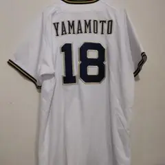 【新品未開封・希少】オリックス 山本由伸 23年パリーグ三連覇 優勝ユニフォーム Amazon.co.jp: オリックス 山本由伸 23年パリーグ三連覇 優勝