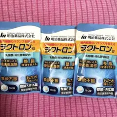 明治薬品 ラクトロン 180錠　3袋のサムネイル