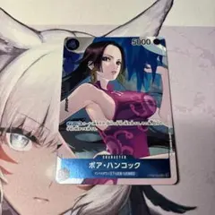 ボア・ハンコック プロモ op02-059 ワンピースカードのサムネイル