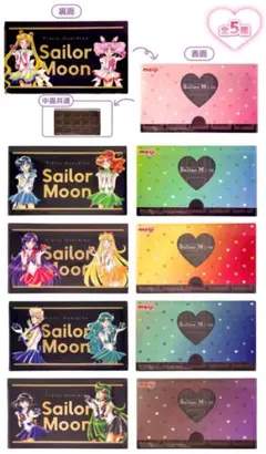 セーラームーン マルチケース 5種 コンプセット 明治　非売品