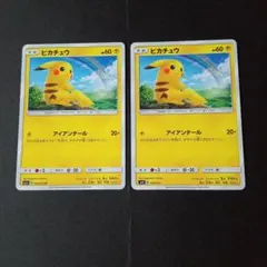 いいだ商店（基本、隙あらば発送します）様 リクエスト 3点 まとめ商品