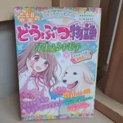 Item thumbnail for item fea49992-4784-4f86-b6e1-9687ad9d4dde