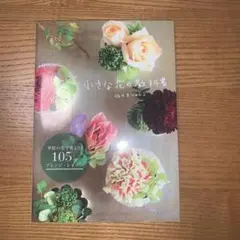 Item thumbnail for item b812f68e-8154-407e-898e-6b6c7d4fb03b