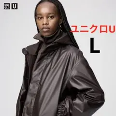 ユニクロ UNIQLO U コーティングショートブルゾン ダークブラウン 完売品