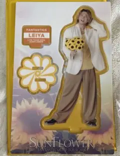 FANTASTICS 瀬口黎弥 アクリルスタンド SUNFLOWER - メルカリ