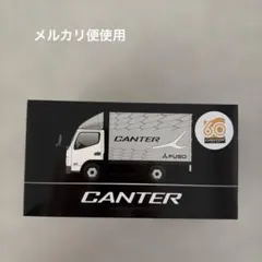キャンター　1/43 ミニカー　三菱　FUSO 　モデルカー　トラック　ふそう