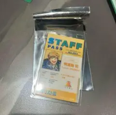 メダリスト展 ランダムスタッフパスカード 明浦路司