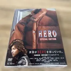 HERO スペシャル・エディション('07フジテレビジョン/東宝/J-drea…