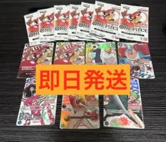 早い者勝ちラウンドワン ONE PIECE カードゲーム 5枚セット - メルカリ