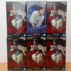 呪術廻戦　フィギュア　MAXIMATIC　脹相&乙骨憂太　死滅回游