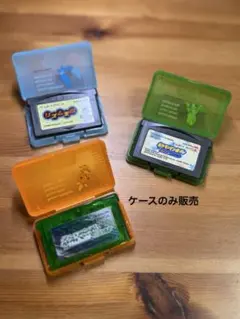 ポケモンデザインGBA カートリッジケース 3個セット