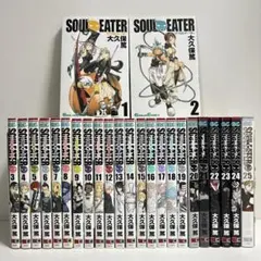 2025年最新】ソウルイーター全巻の人気アイテム - メルカリ