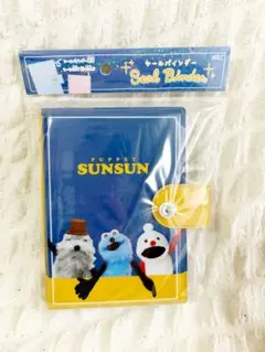 PUPPET SUNSUN シールバインダー スンスン