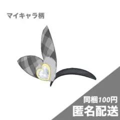 こなた/当方発送は基本匿名様 リクエスト 3点 まとめ商品