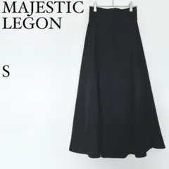 マジェスティックレゴン フレアロングスカート S 黒 ハイウエスト レースアップ