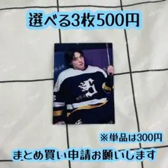 seventeen home ディノ 36