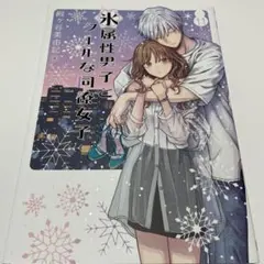 Item thumbnail for item aca4bfea-7493-4a84-822d-d94c72478f58