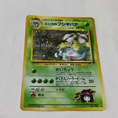 2026年最新】エリカのフシギバナの人気アイテム - メルカリ