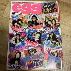 egg 1997年1月号 Vol.9 雑誌のサムネイル