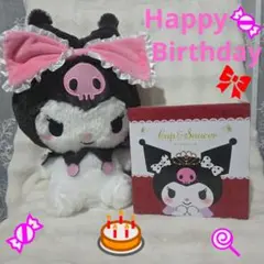 クロミ カップ＆ソーサーセット &おおきなリボンみみむすびBIGぬいぐるみ