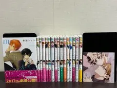 2026年最新】佐々木と宮野 全巻の人気アイテム - メルカリ