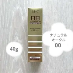 DHC 薬用BBクリームGE ナチュラルオークル02 40g - メルカリ