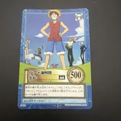 良品】ワンピース カードダスハイパーバトル ルフィ海賊団 集結！ S120