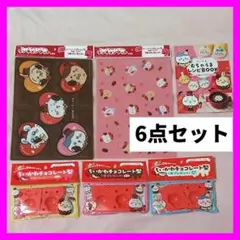 Item thumbnail for item 11cd3b26-5d78-4157-acf6-04f7c00783ec