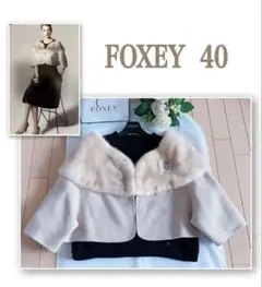 【美品】FOXEY　フォクシー　毛皮　リアルファー　ブラウン　最高級　希少 楽天市場】フォックス ファー 【送料無料】 毛皮 ショール FOX