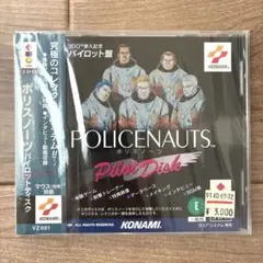 プルーフクラブ PS1 ソフト - メルカリ