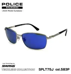 ☆【国内正規品・新品】POLICE×SWANS　サングラス　T75J-583Pのサムネイル