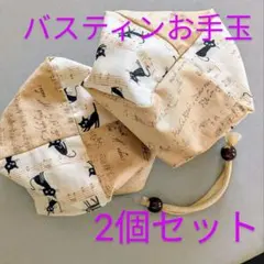 Item thumbnail for item 29753dbc-8f6b-41ee-8766-720d862e0a07