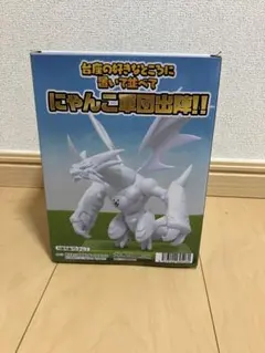 にゃんこ大戦争 にゃんこ軍団出陣フィギュア 〜ネコムート〜