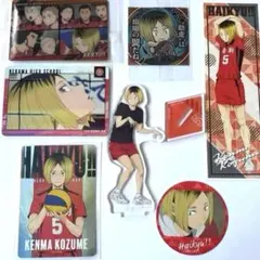 2026年最新】ハイキュー 孤爪研磨の人気アイテム - メルカリ