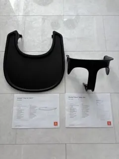 STOKKE ストッケ NOMI ノミチェア トレイ & ベビーセット ブラック