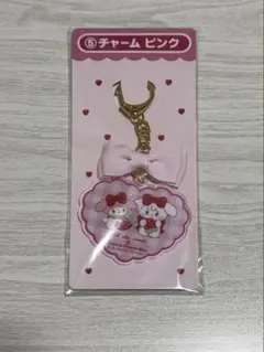 サンリオ当たりくじ チャームピンク