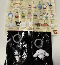 サンリオ オールスターズ めじるしアクセサリー クロミ シナモロール