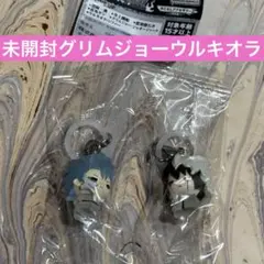 BLEACH グリムジョー・ジャガージャック あにずきん マスコット