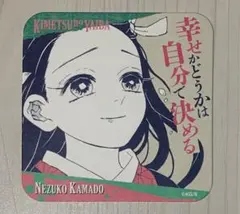 鬼滅の刃 原画 コースター 竈門禰豆子
