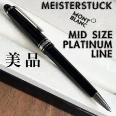 廃番 MITSUBISHI 三菱 Steward スチュワード ボールペン 黒 - メルカリ