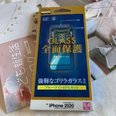 iPhone12 mini 5.4インチ  全面保護 強化ガラス 新品未開封！