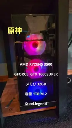 i5-10400F☆1650Super☆M.2 SSD☆Win11ゲーミングPC - メルカリ