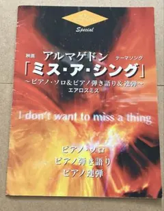 Item thumbnail for item e664d23b-6a19-427f-a6ba-883e20ea9bf2