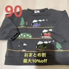 トーマス トレーナー 90 グレー 列車 電車 キッズ 子供服