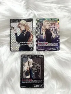 名探偵コナン コナンカード 疾風の煌めき RP BOX特典 ベルモット