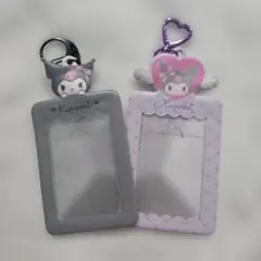 クロミちゃん カードケース2個セット